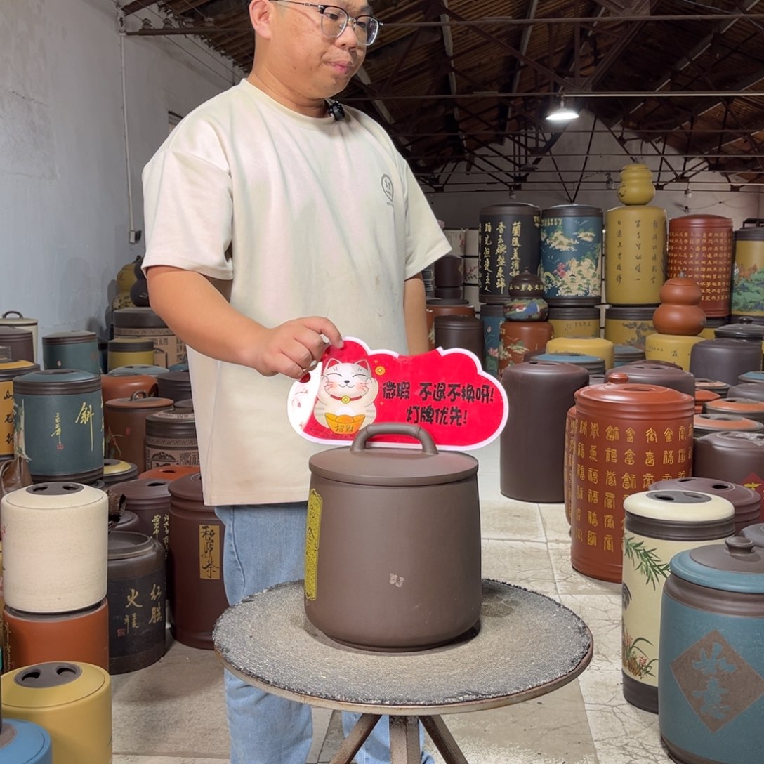 茶叶罐紫砂茶叶罐