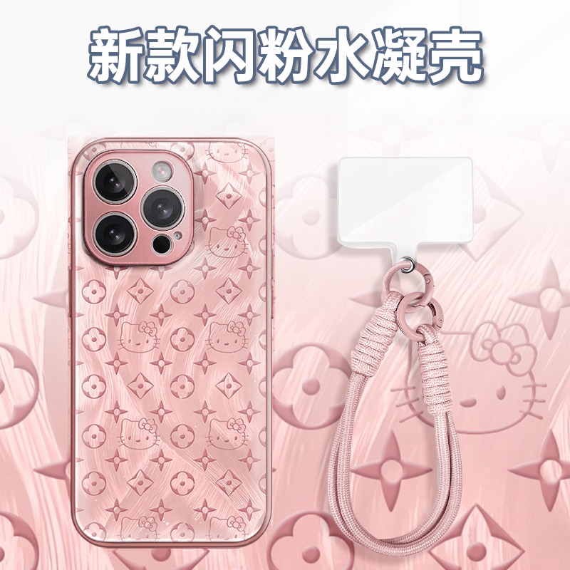 羽纱粉KT潮花水凝玻璃壳适用iPhone苹果16手机壳华为oppo小米vivo