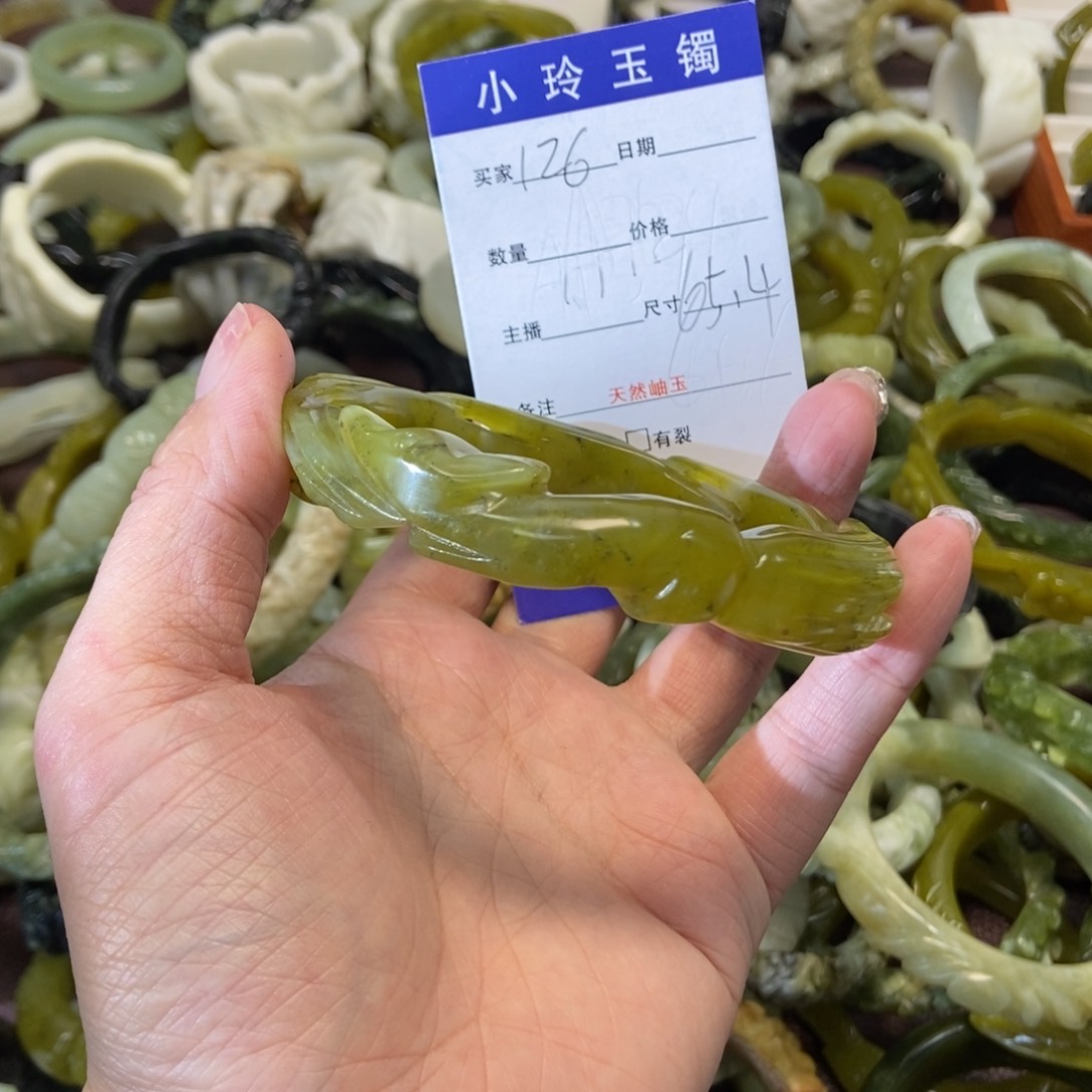蛇纹石玉手镯未镶嵌