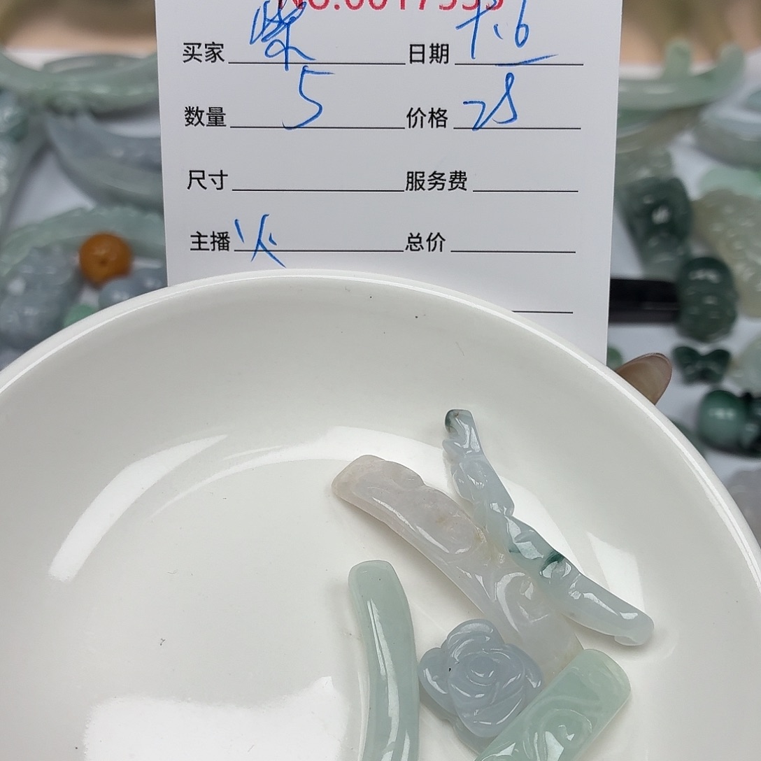 紫***晶颈饰未镶嵌翡翠46789