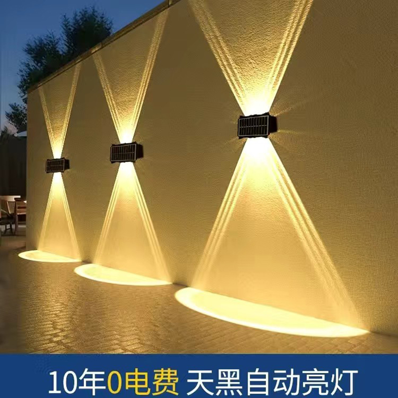 太阳能户外防水庭院围墙别墅洗墙灯上下发光景观照明装饰壁灯