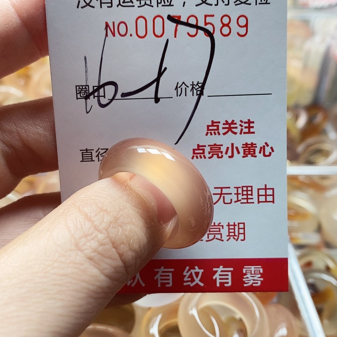 未镶嵌戒指玛瑙/玉髓
