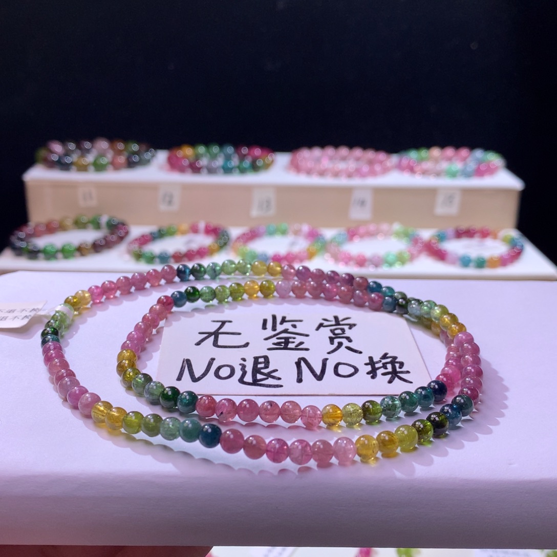 碧玺手链未镶嵌不退换