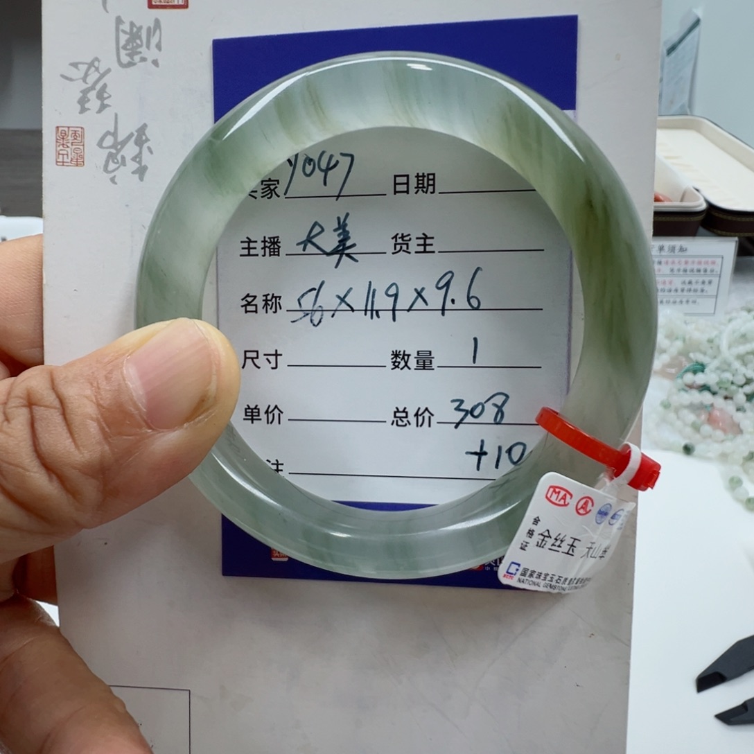 未镶嵌手镯石英质玉（金丝玉）