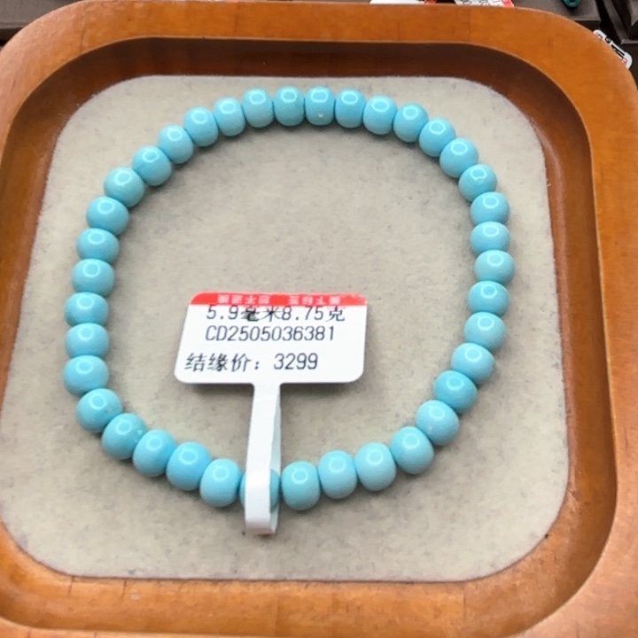 未镶嵌绿松石手链