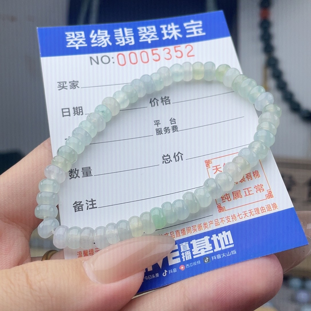 翡翠未镶嵌颈饰5352