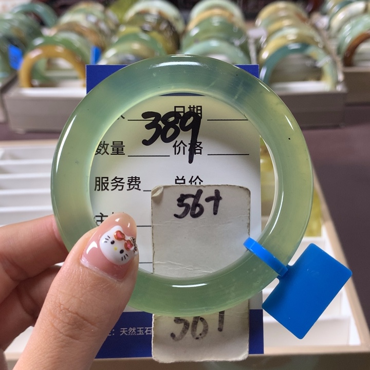 蛇纹石玉未镶嵌手镯389
