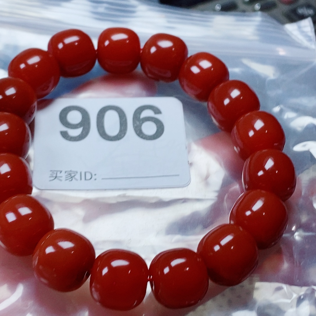 星****未镶嵌手串南红玛瑙卡13