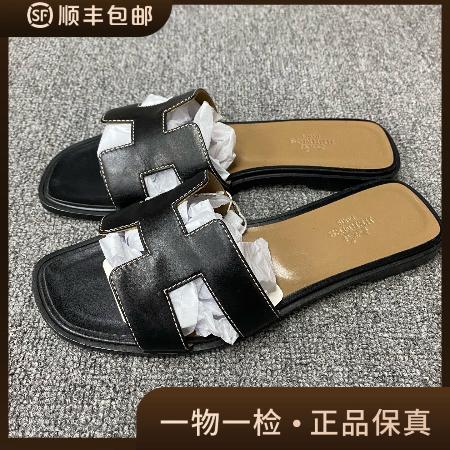95新 Hermes/爱马仕 98新/36码/爱马仕/黑色h拖/BF01571