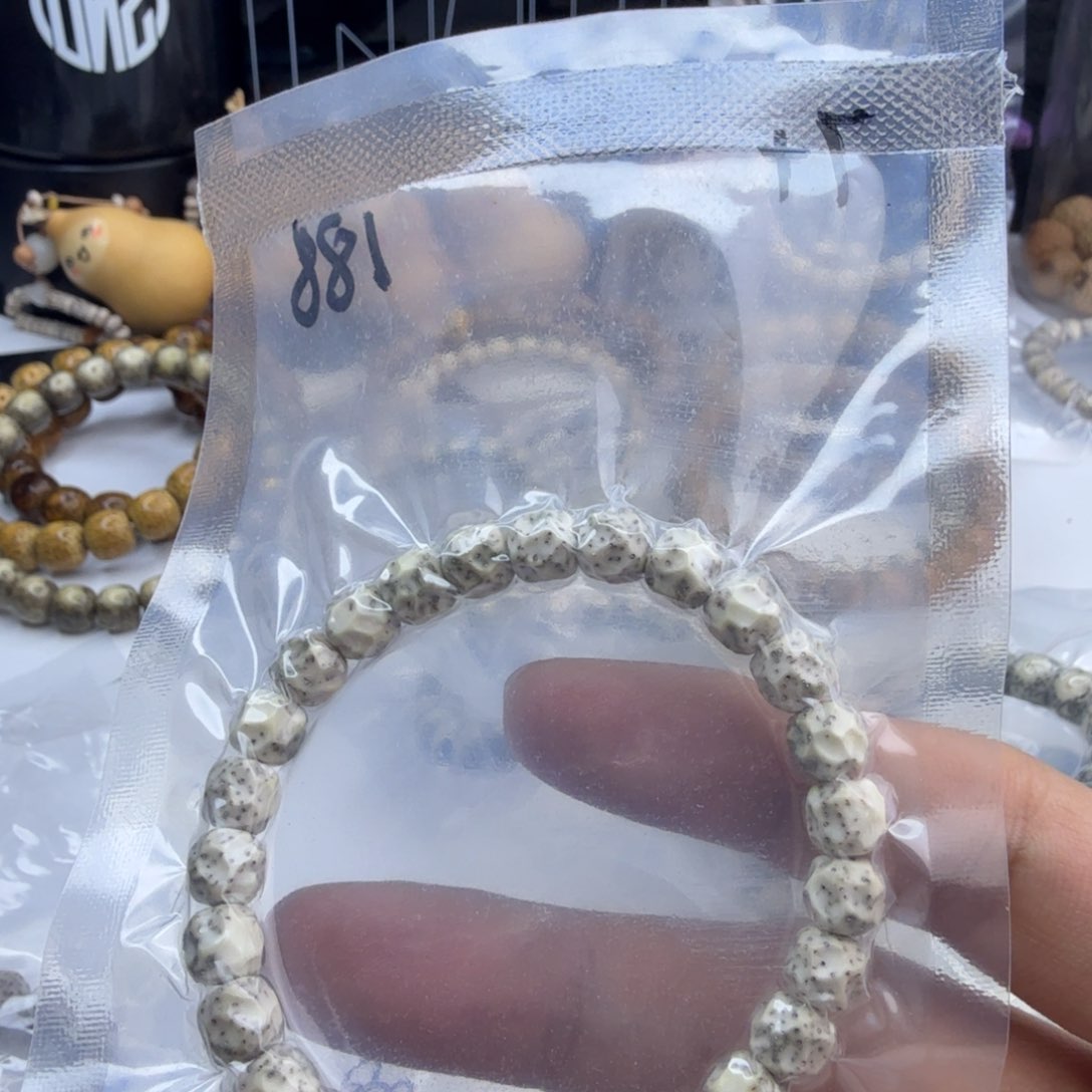 星月菩提手串3*#大留白无相手工7+