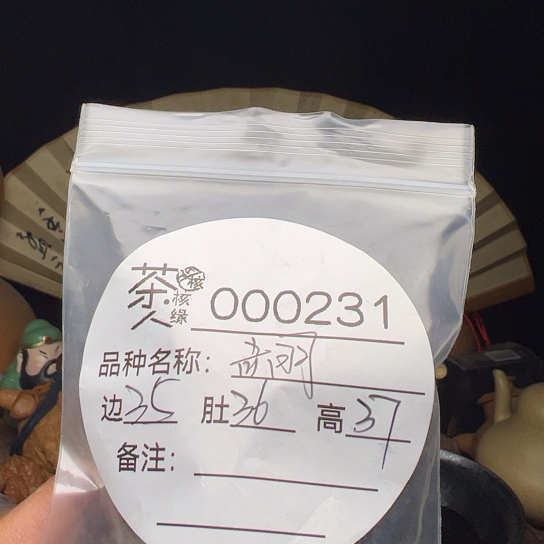 吊坠文玩核桃今天
