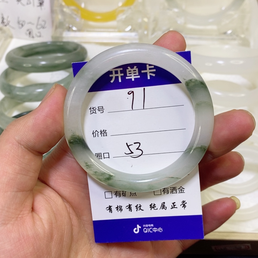未镶嵌手镯石英质玉