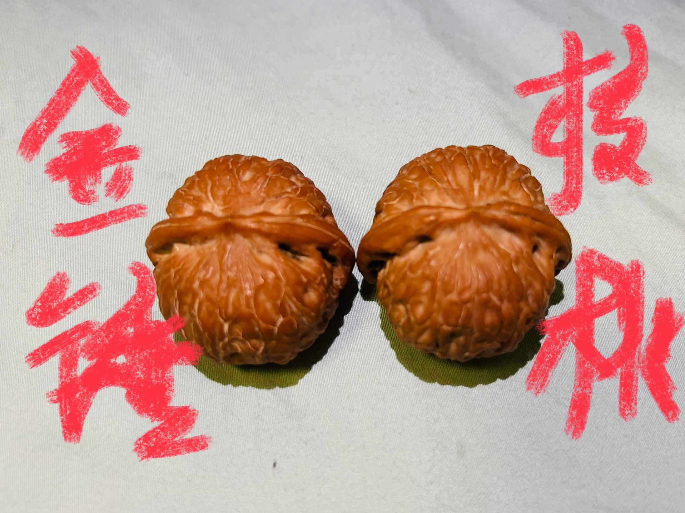 现在快，我们三分搓七分悟，揉的是核桃，静的是人心。