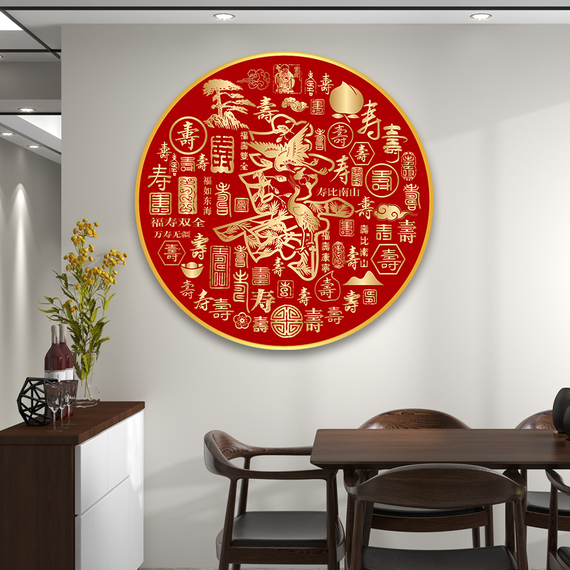 寿字入户玄关装饰画百福图圆形字画客厅挂画现代简约新中式墙挂画