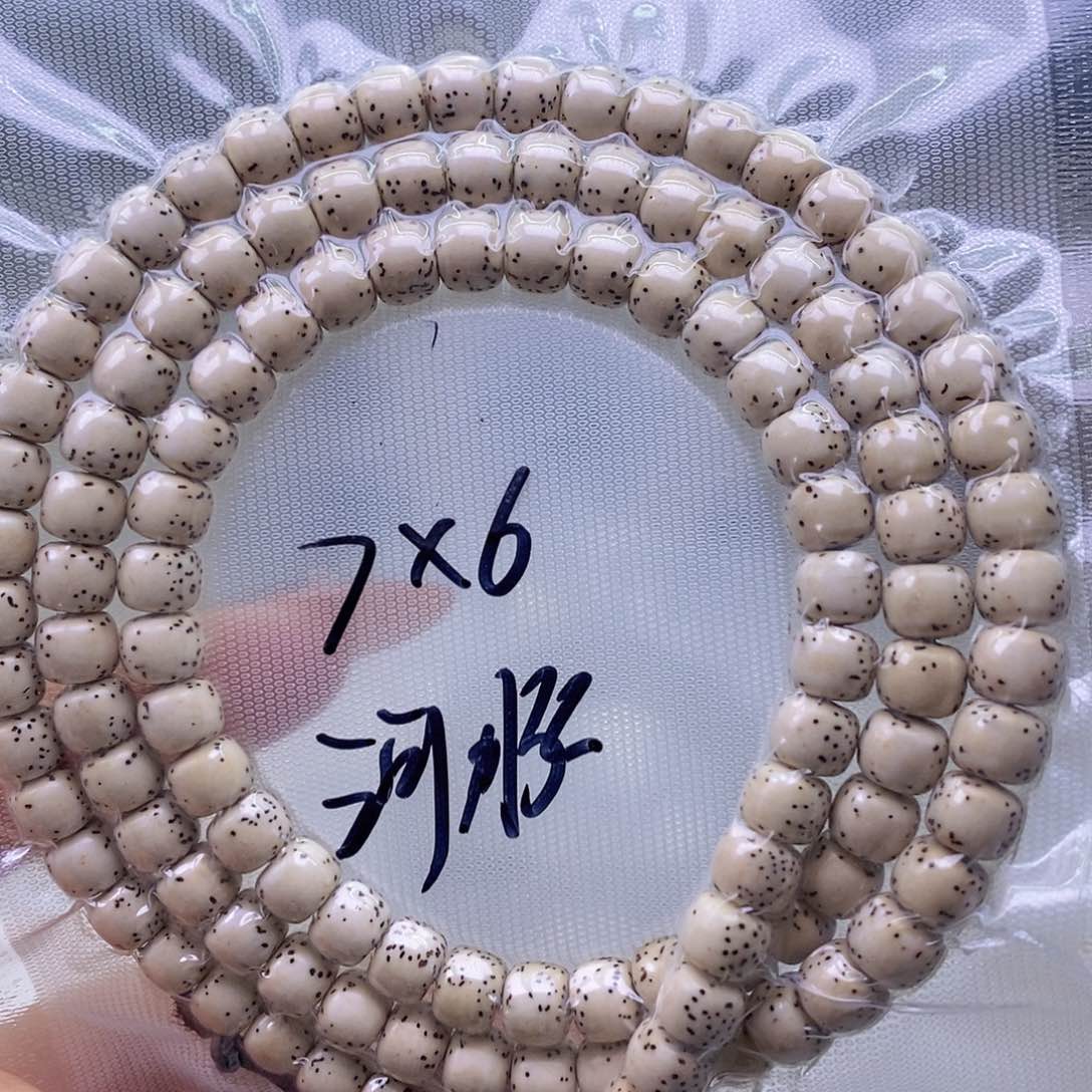 星月菩提手串初*原白