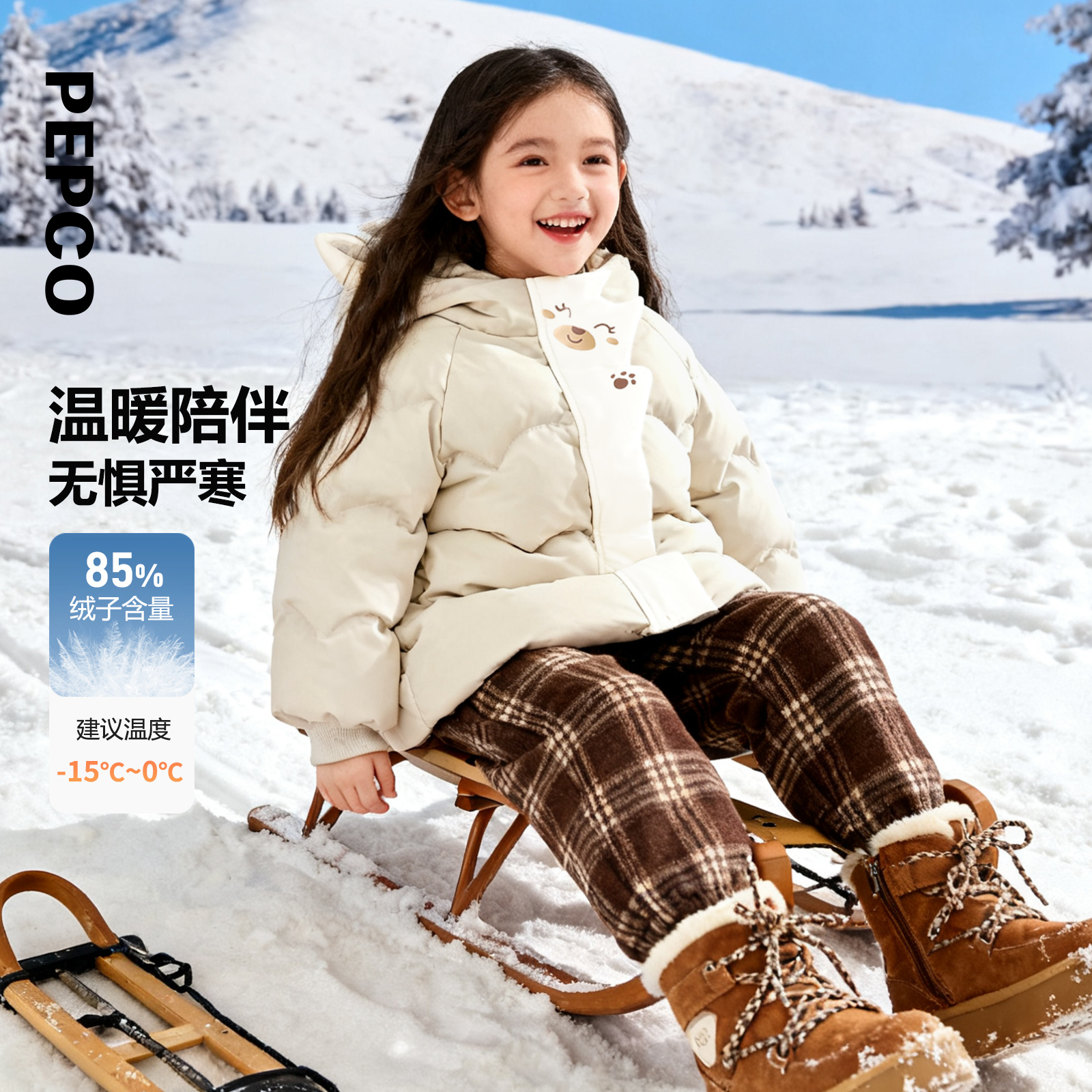 小猪班纳儿童冬装新款儿童带帽羽绒服女童中长款羽绒服762447117