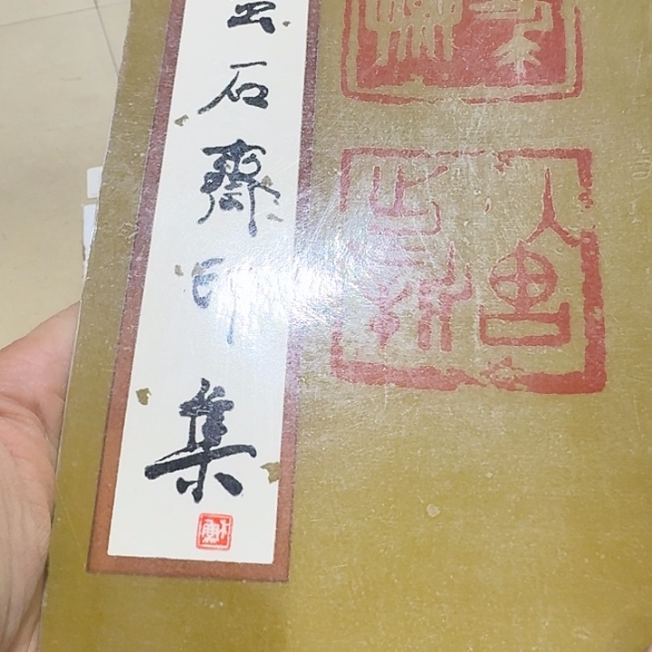 景***二扇子吃g过眼云烟哥哥一哥哥哥哥