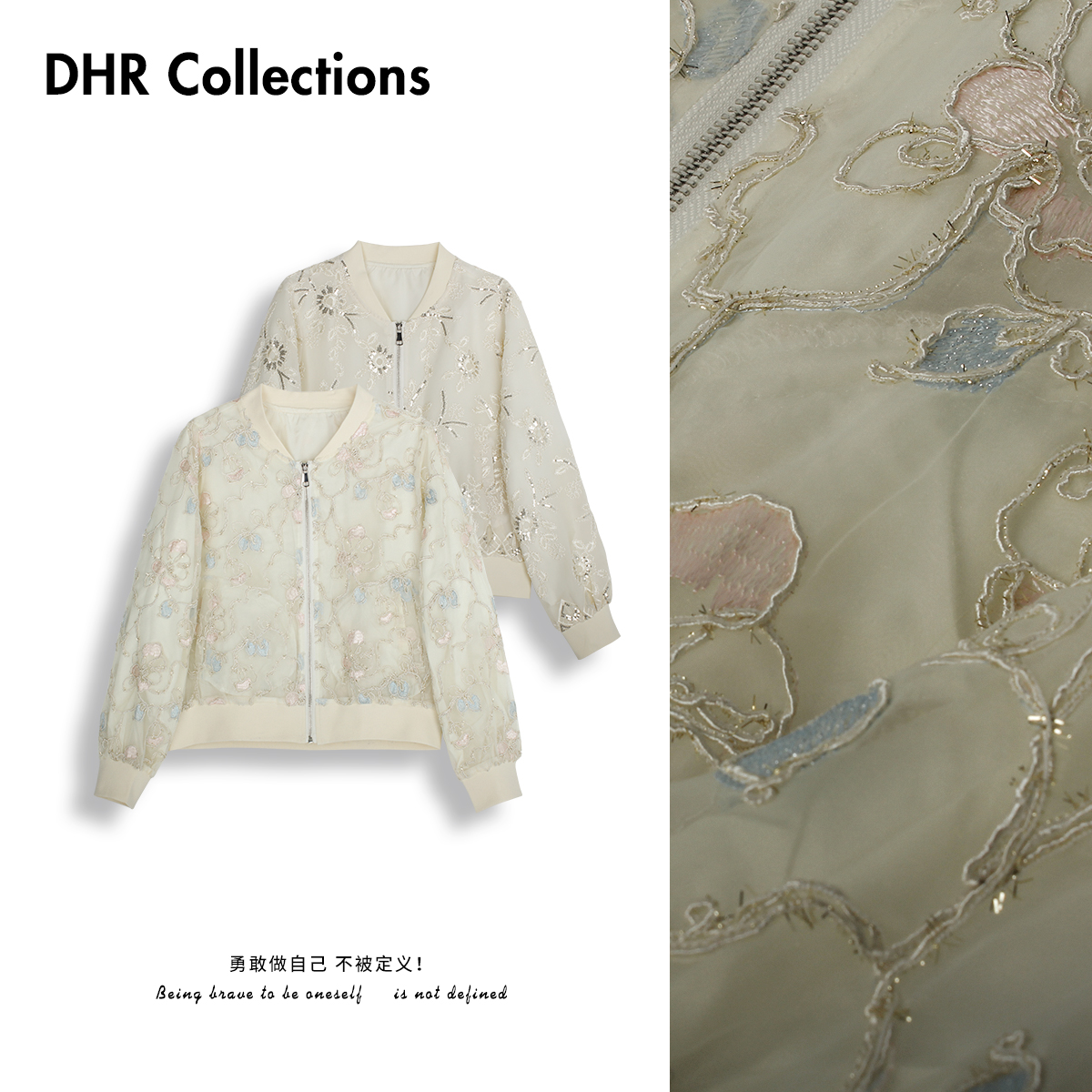 浮力 只出不进 春季亮片国风刺绣蕾丝短外套女上衣-D0316
