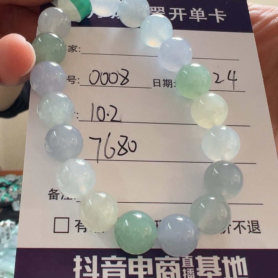 未镶嵌手链翡翠天然翡翠手串