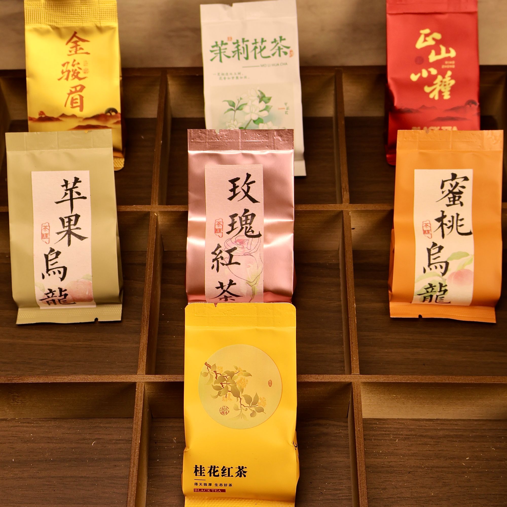 5g单泡茶叶对对碰9拆+灯牌3拆【许愿+对碰+三连+清台+全家福】