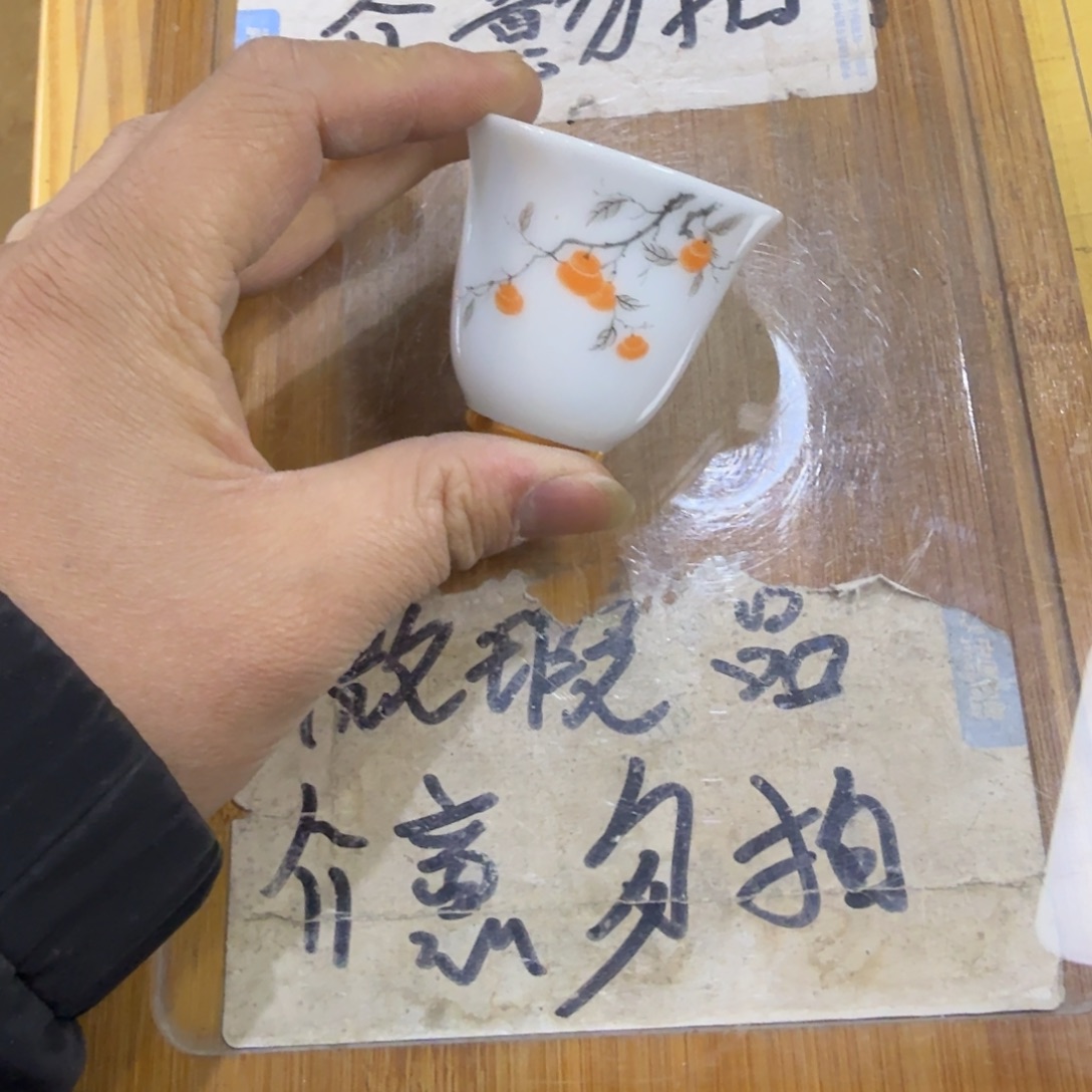 微瑕疵介意勿拍陶瓷器皿m160