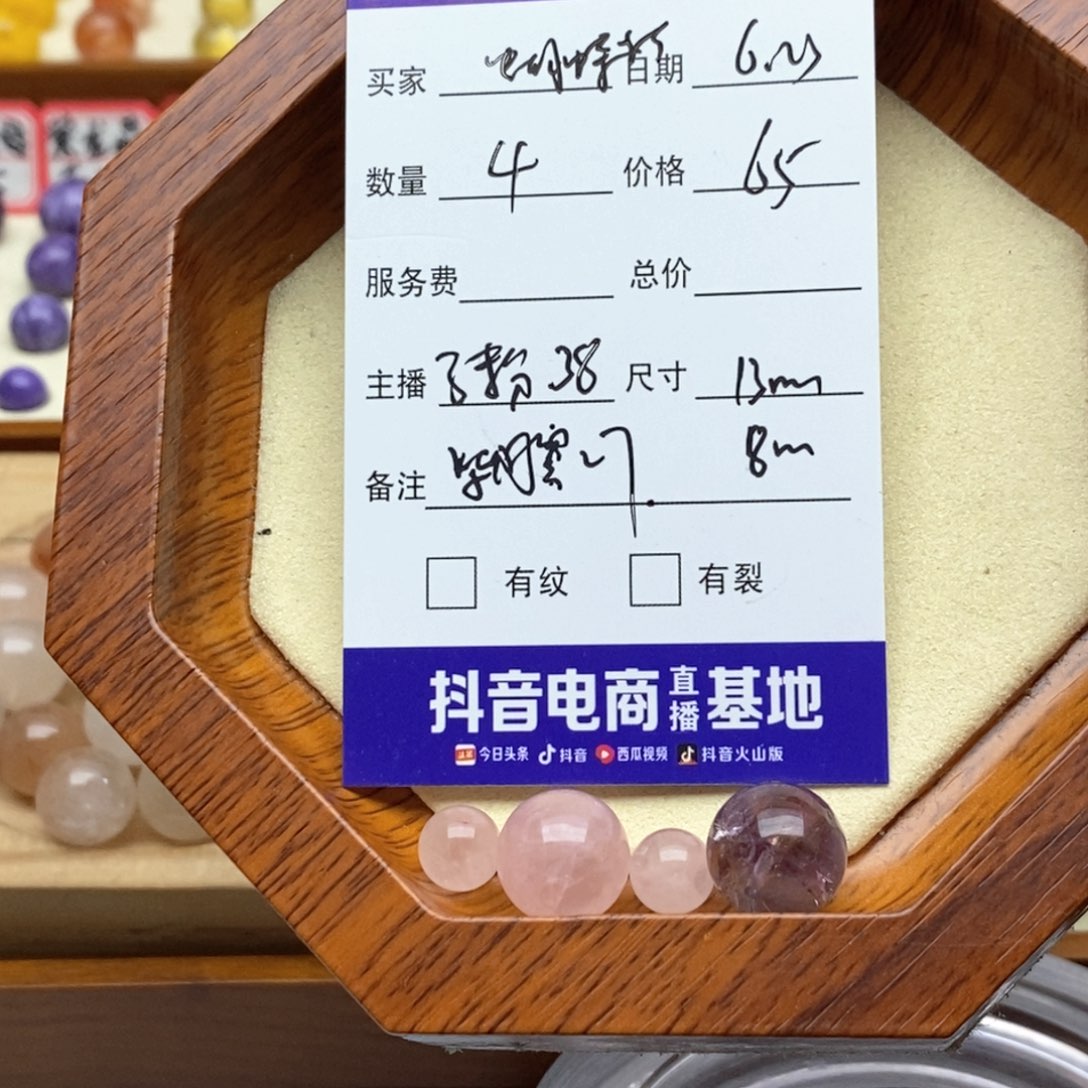 水晶手串未镶嵌?