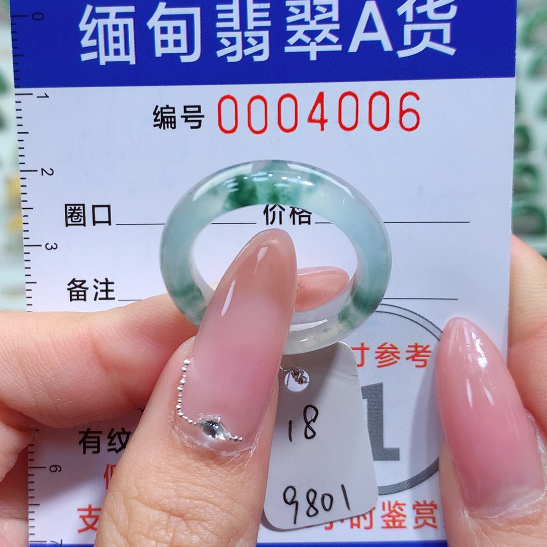翡翠戒指未镶嵌18号