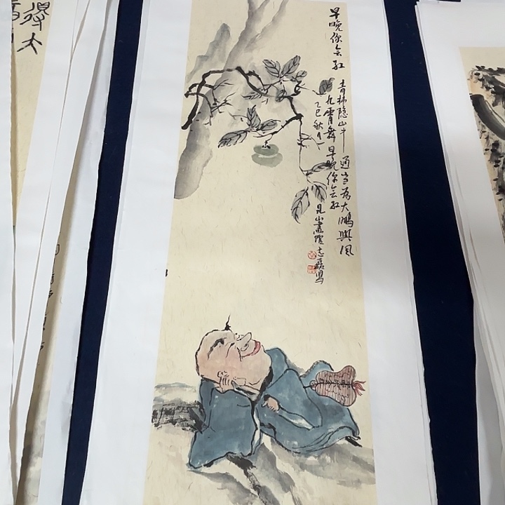 海***廊国画秦志磊国画作品70/23