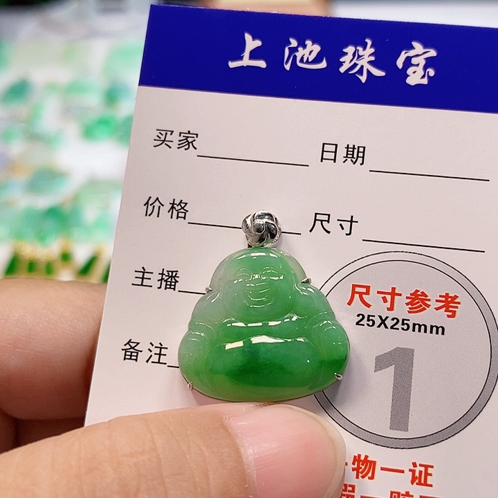 【闪购商品】翡翠颈饰18K金镶嵌翡翠