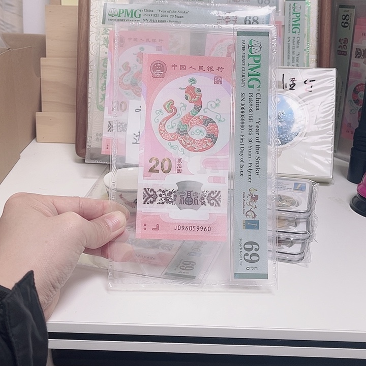 塑料蛇钞-096059960————