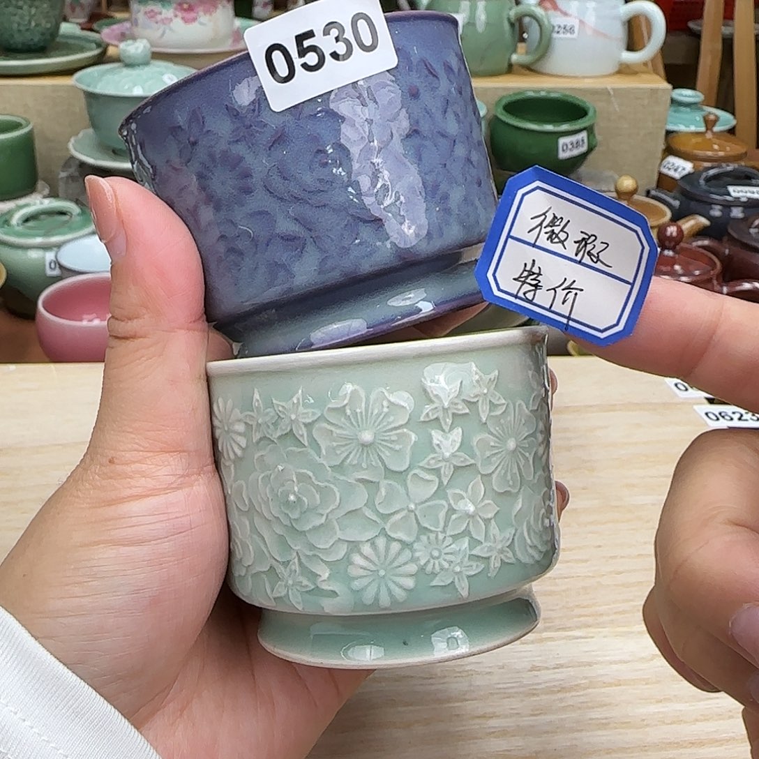 龙泉敬悦青瓷品茗杯微瑕