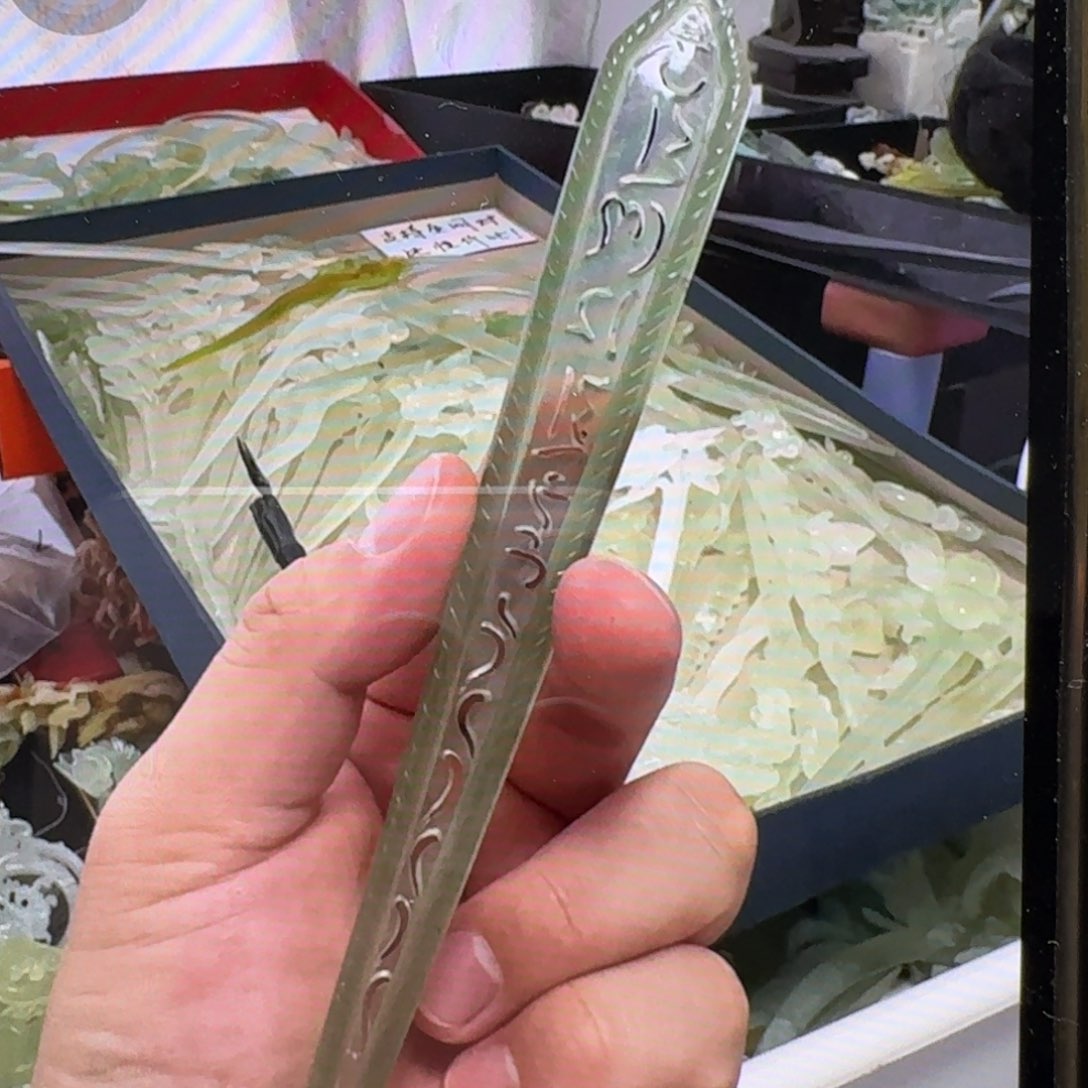 岫玉发饰未镶嵌明君玉簪就是好看