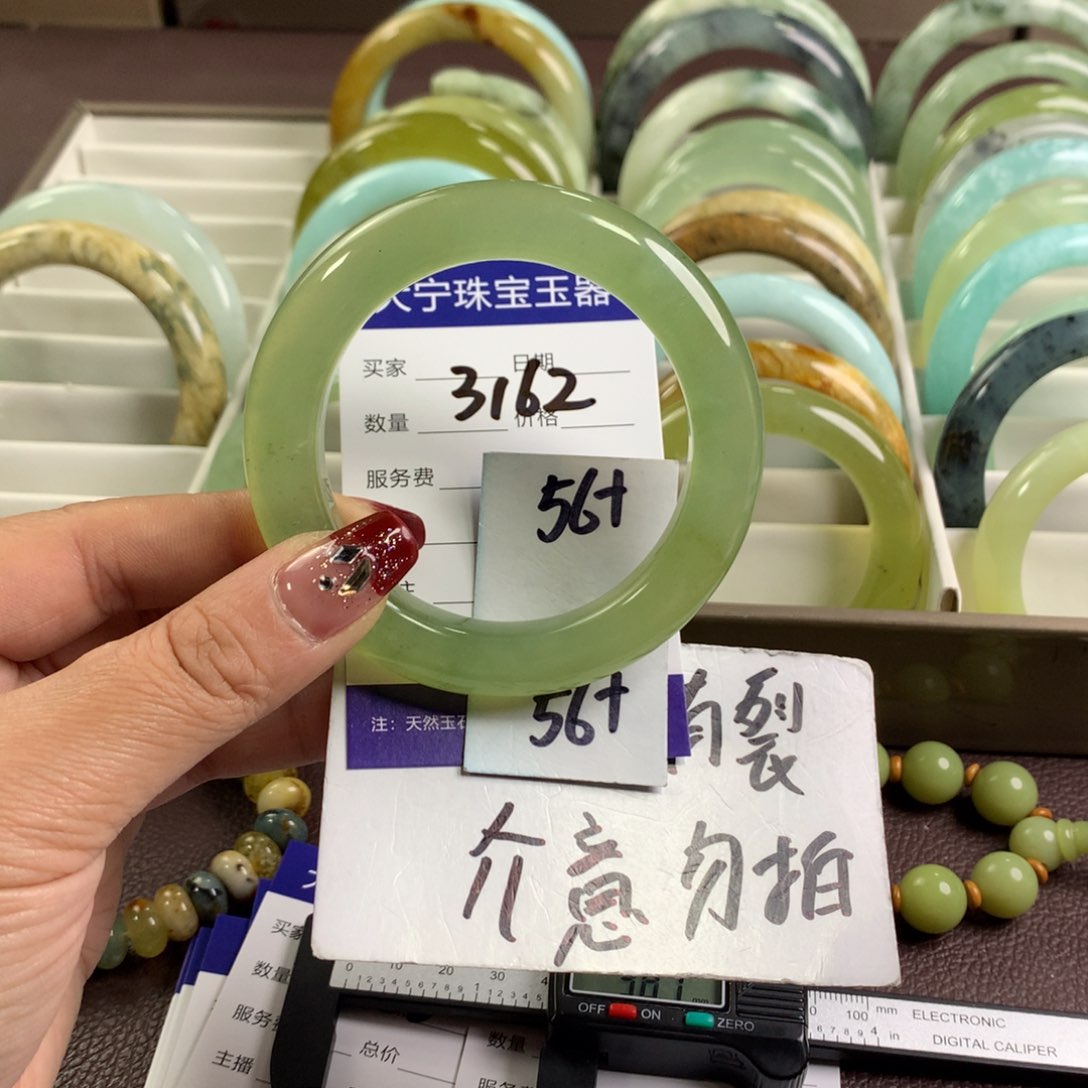 蛇纹石玉手镯未镶嵌3162