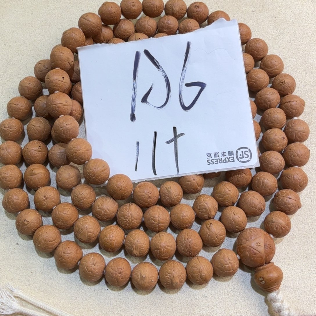 ****丶凤眼菩提吊坠A6////////////////