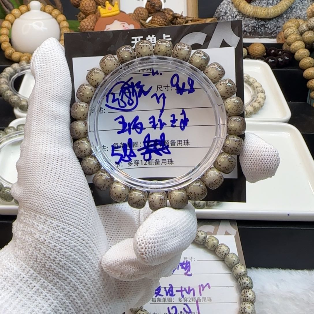 星月菩提吊坠星月