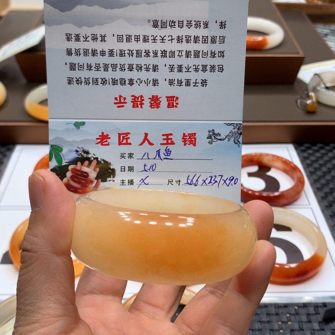 石英质玉（黄龙玉）未镶嵌手镯?***．