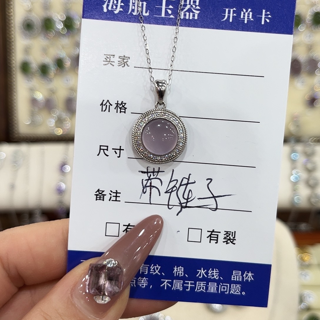 萤石颈饰银S925镶嵌