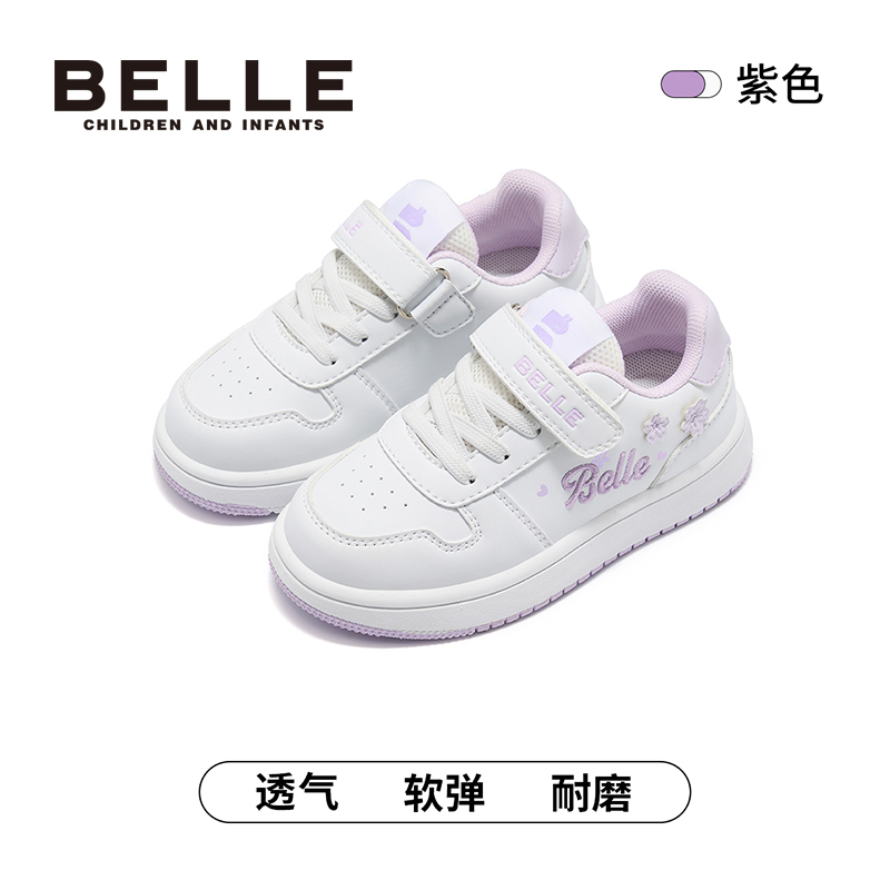 百丽【商场同款】儿童新款百搭学长鞋潮流AJ滑板鞋经典童鞋BL5322