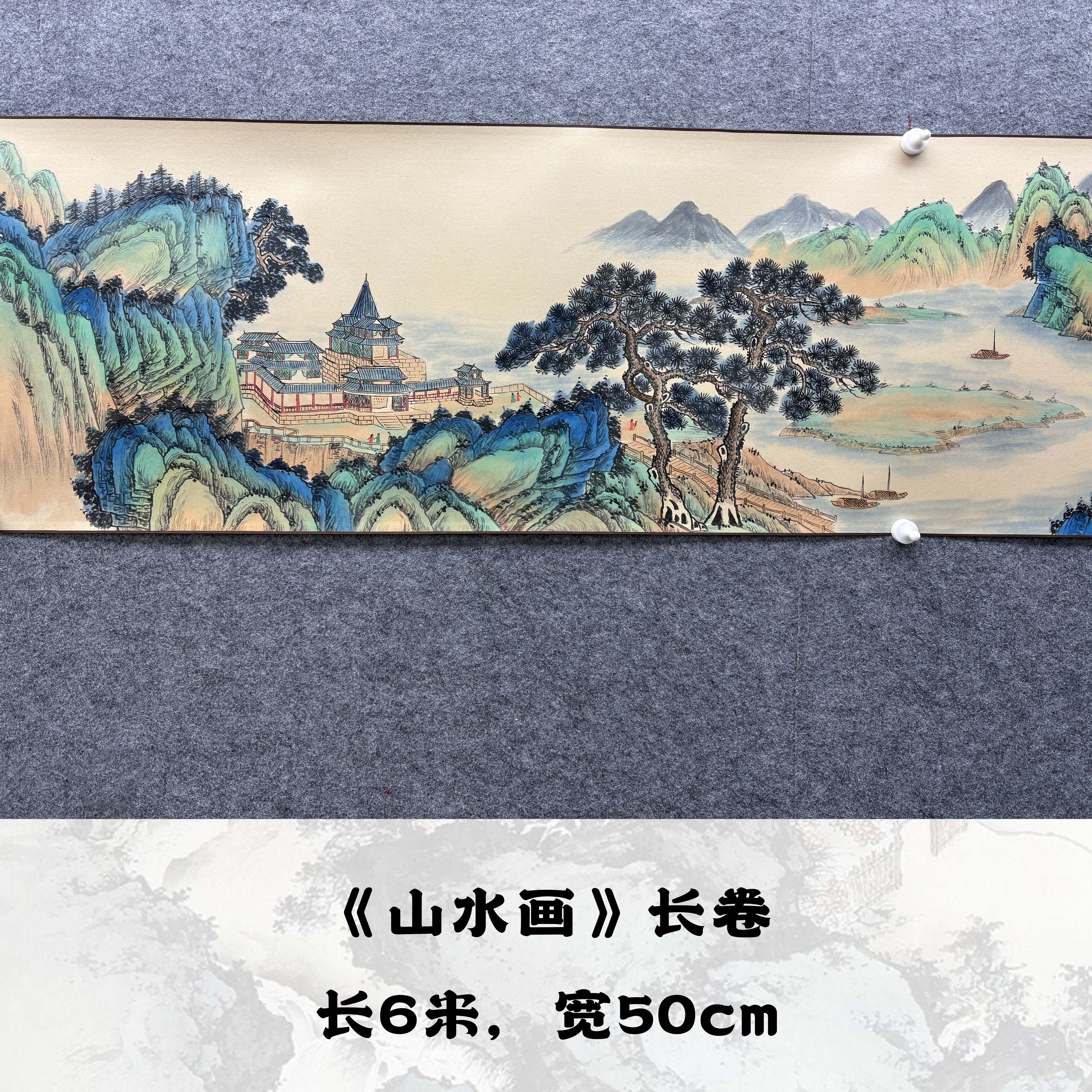 【手卷】欧阳宾600*50cm手绘礼盒作品（5）