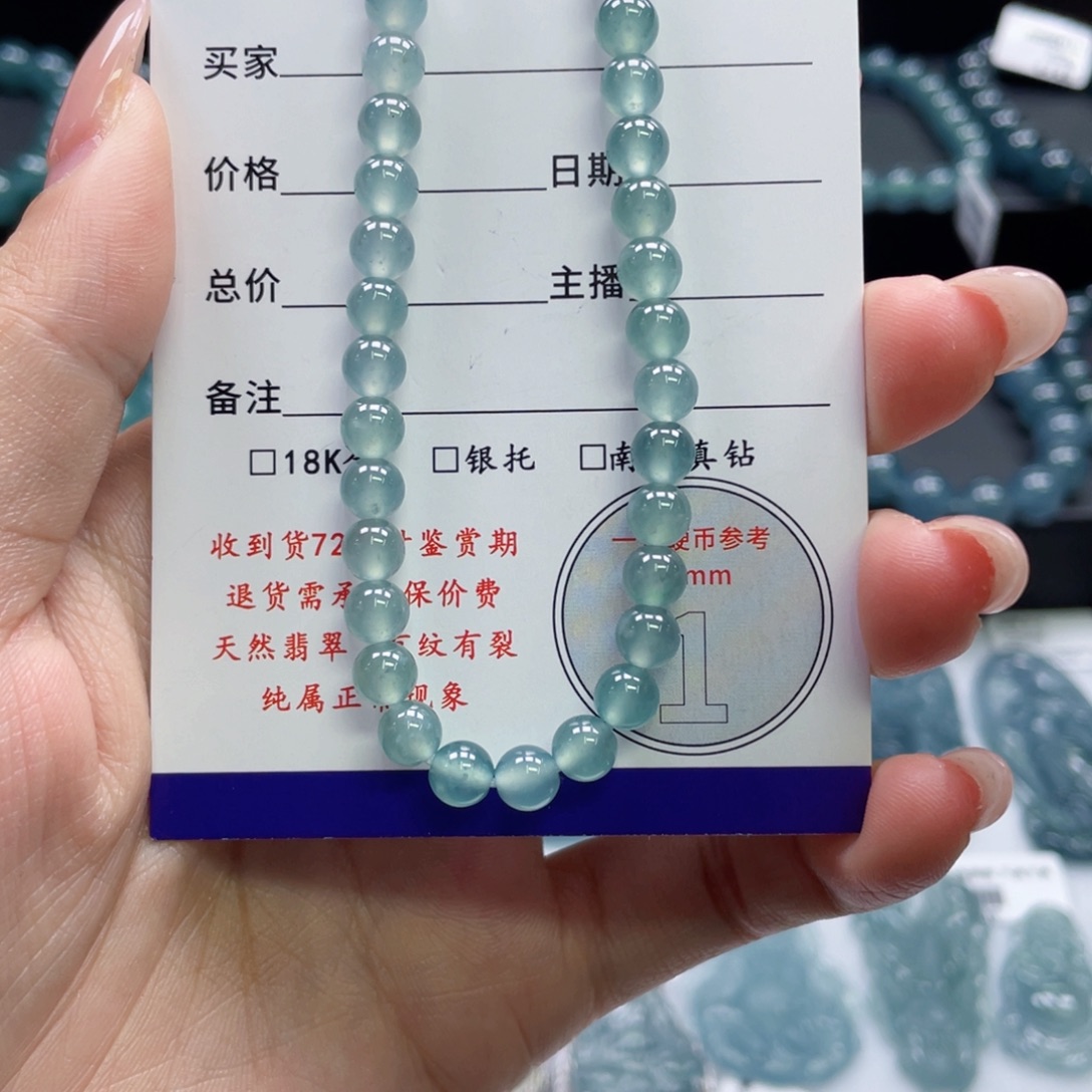 翡翠未镶嵌颈饰卡5.7