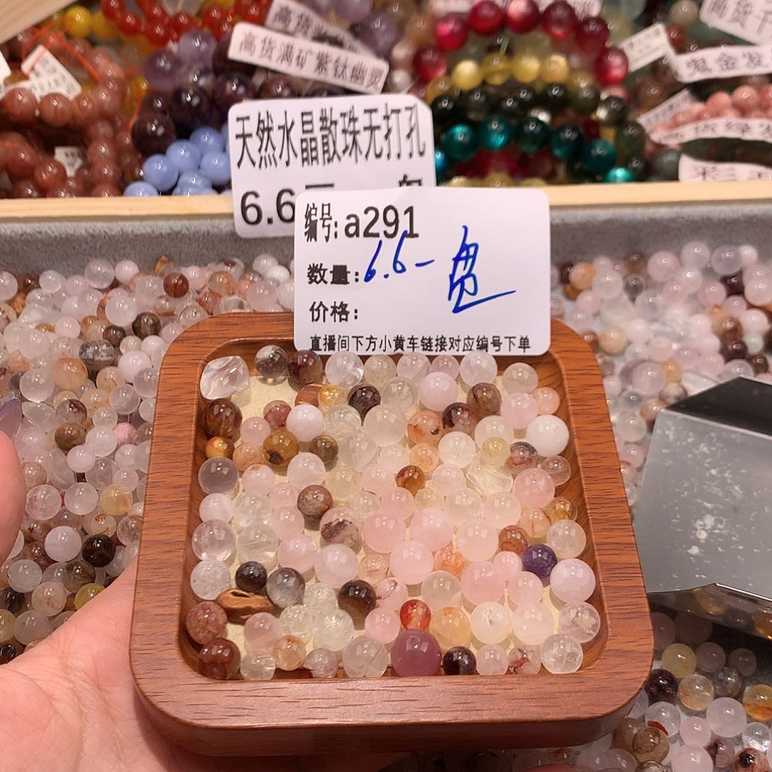 未镶嵌手串水晶不****291@……