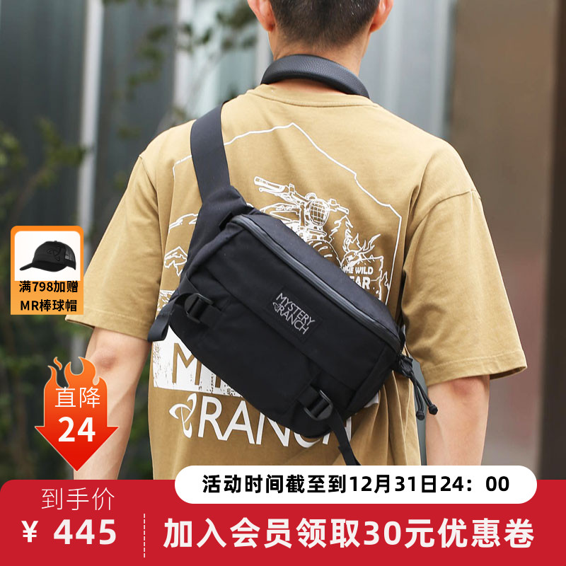 【现货】神秘农场 叶猴8L/满月6L 腰包女胸包百搭男斜挎单肩包