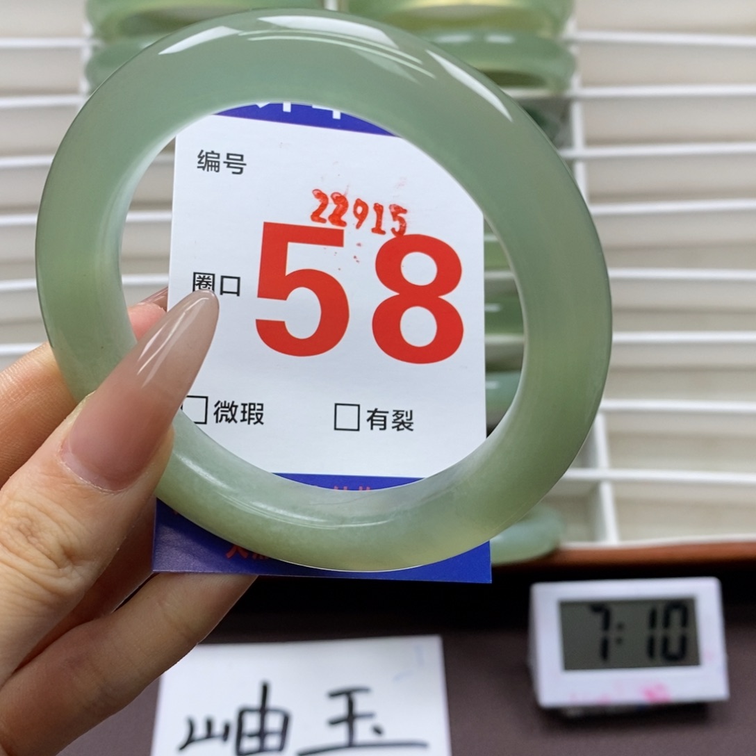 未镶嵌蛇纹石玉手镯