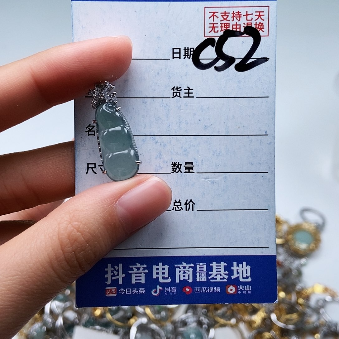 翡翠未镶嵌戒指吊坠