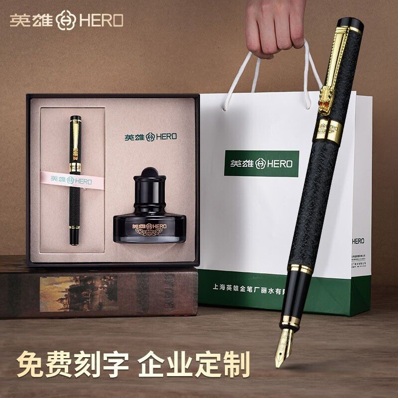 英雄钢笔6006龙夹金属杆明尖绒砂磨砂墨水笔弯头弯尖硬笔书法刻字