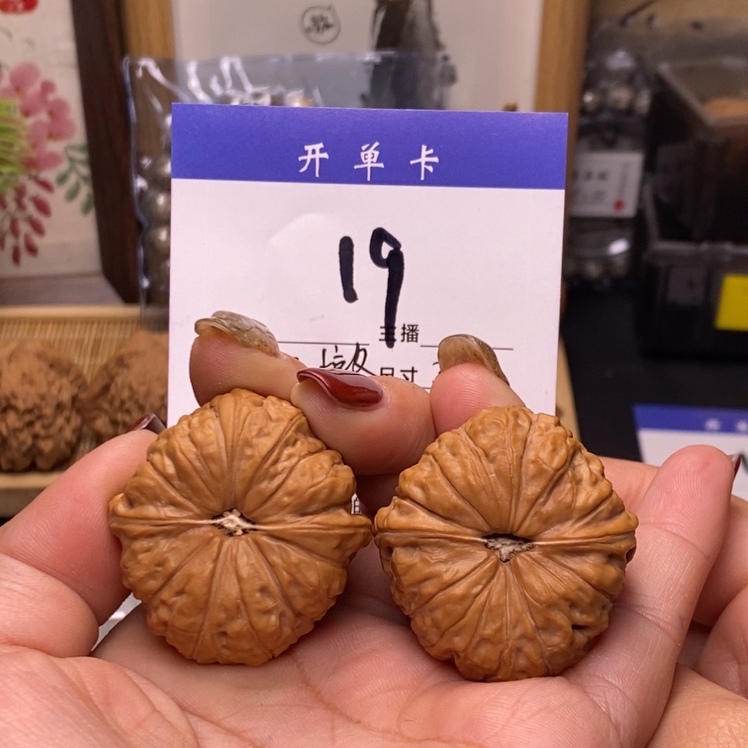 桃核吊坠南瓜墩39无刀痕s