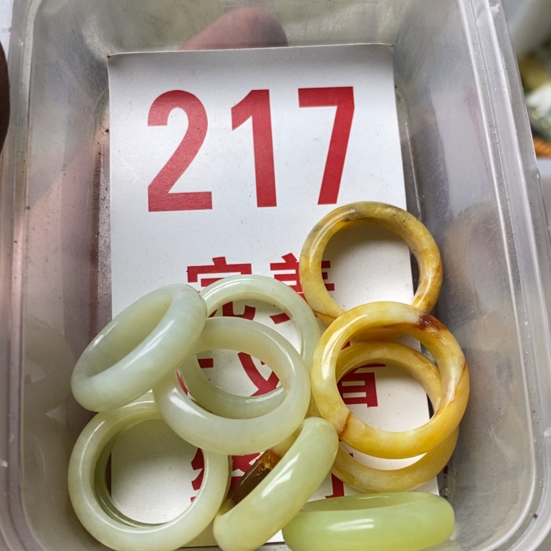 蛇纹石玉挂坠未镶嵌