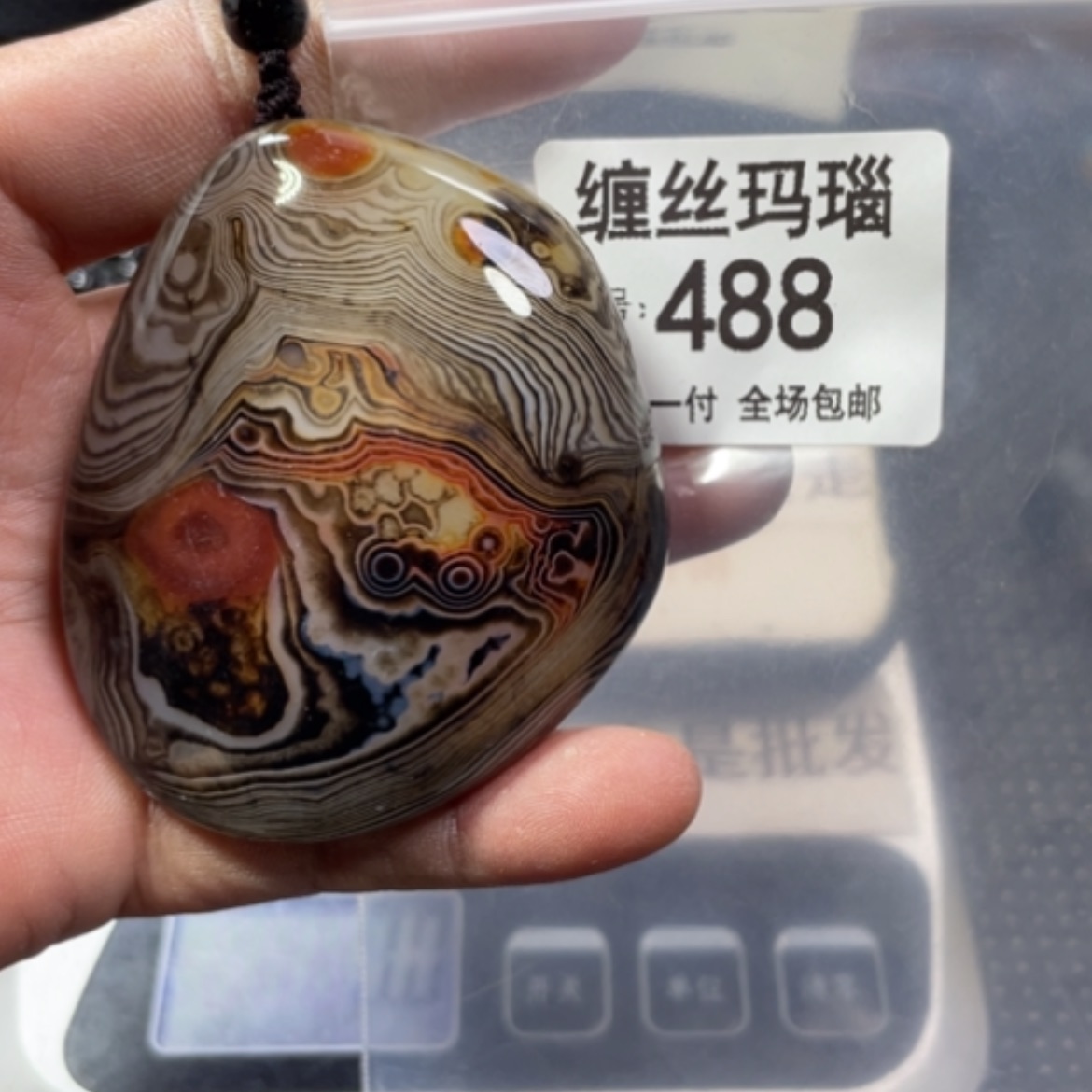 【闪购商品】未镶嵌颈饰玛瑙/玉髓