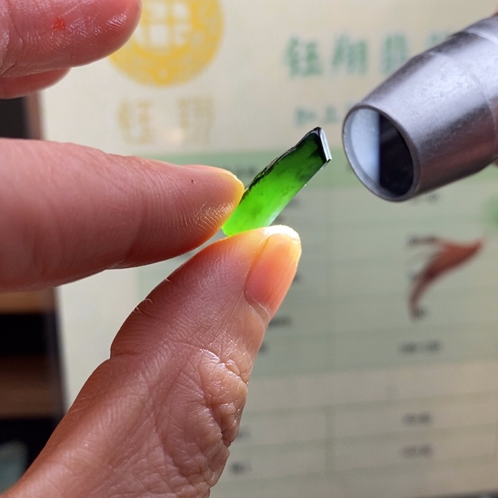 翡翠未镶嵌颈饰缅甸翡翠A货边角