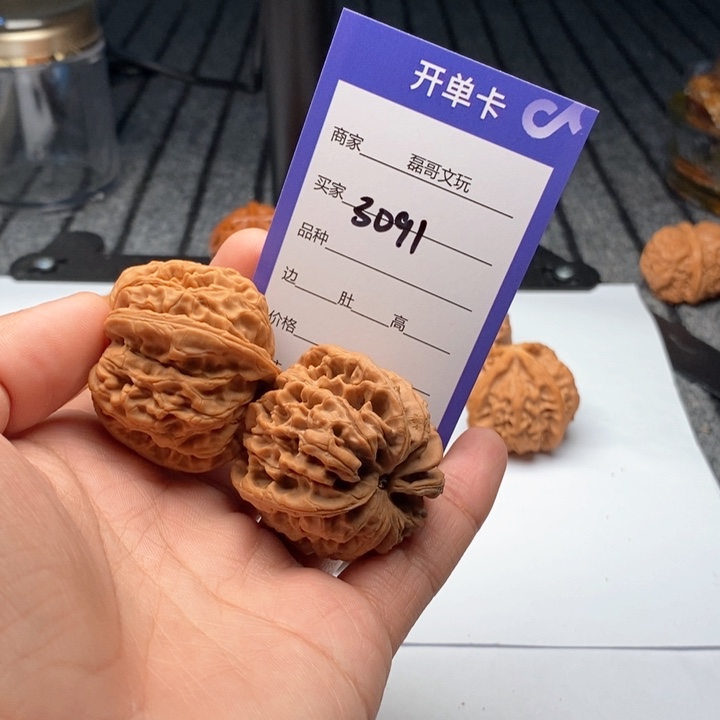 吊坠文玩核桃3091